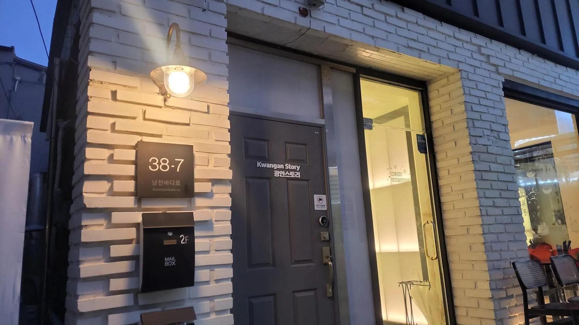 Paul'S Kwangan Story Apartment Busan South Korea